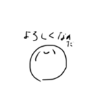 真・超面白動物スタンプ（個別スタンプ：8）