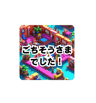 大人が使うおしゃれなスタンプ（個別スタンプ：10）