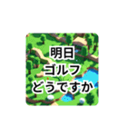 大人が使うおしゃれなスタンプ（個別スタンプ：23）