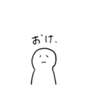 ほどほどに使える（個別スタンプ：2）