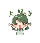 めばえちゃんスタンプ第1弾（個別スタンプ：7）