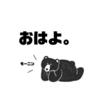 クマださん（個別スタンプ：1）