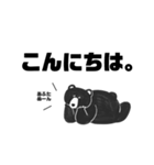 クマださん（個別スタンプ：2）