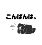 クマださん（個別スタンプ：3）