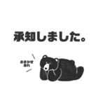クマださん（個別スタンプ：6）