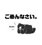 クマださん（個別スタンプ：8）