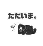 クマださん（個別スタンプ：9）