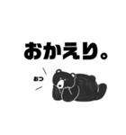 クマださん（個別スタンプ：10）