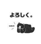 クマださん（個別スタンプ：12）