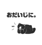 クマださん（個別スタンプ：14）