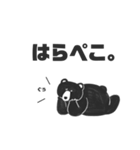 クマださん（個別スタンプ：15）