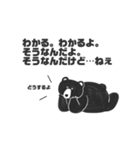 クマださん（個別スタンプ：19）