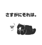 クマださん（個別スタンプ：20）