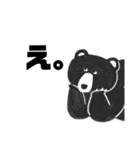 クマださん（個別スタンプ：21）