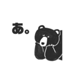 クマださん（個別スタンプ：22）