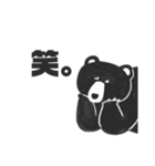 クマださん（個別スタンプ：24）