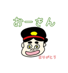 西都原子ちゃん2(宮崎弁)（個別スタンプ：2）