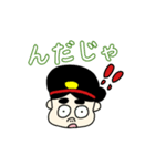 西都原子ちゃん2(宮崎弁)（個別スタンプ：4）