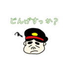 西都原子ちゃん2(宮崎弁)（個別スタンプ：8）