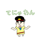 西都原子ちゃん2(宮崎弁)（個別スタンプ：9）