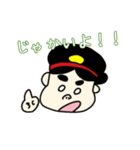 西都原子ちゃん2(宮崎弁)（個別スタンプ：10）