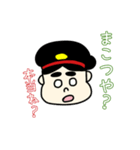 西都原子ちゃん2(宮崎弁)（個別スタンプ：12）