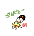 西都原子ちゃん2(宮崎弁)（個別スタンプ：13）