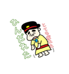西都原子ちゃん2(宮崎弁)（個別スタンプ：14）