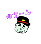 西都原子ちゃん2(宮崎弁)（個別スタンプ：15）
