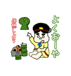 西都原子ちゃん2(宮崎弁)（個別スタンプ：18）