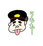 西都原子ちゃん2(宮崎弁)（個別スタンプ：20）