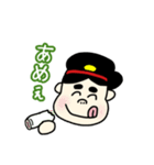 西都原子ちゃん2(宮崎弁)（個別スタンプ：21）