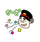 西都原子ちゃん2(宮崎弁)（個別スタンプ：24）