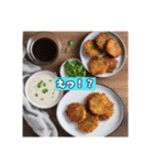 モリンガ料理①（個別スタンプ：16）