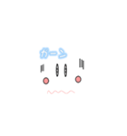 表情（顔）と言葉（個別スタンプ：11）