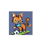 サッカーをする猫B（個別スタンプ：32）