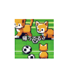 サッカーをする猫B（個別スタンプ：40）