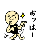 時代遅れのギャル男（個別スタンプ：25）