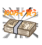 それいけ！カンピロバクターくん（個別スタンプ：20）
