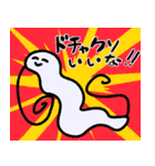 それいけ！カンピロバクターくん（個別スタンプ：27）