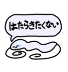 それいけ！カンピロバクターくん（個別スタンプ：29）