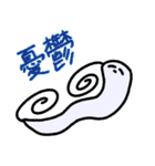 それいけ！カンピロバクターくん（個別スタンプ：30）