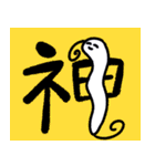 それいけ！カンピロバクターくん（個別スタンプ：39）