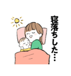 ままちっちの子育て便利スタンプ③（個別スタンプ：11）