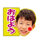 ようすけ＆こうすけ！（個別スタンプ：1）