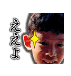 ようすけ＆こうすけ！（個別スタンプ：5）