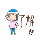 日常で使える 優しい女の子スタンプ（個別スタンプ：10）