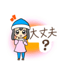 日常で使える 優しい女の子スタンプ（個別スタンプ：31）