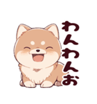 柴犬ライフ：もふもふと共に（個別スタンプ：8）