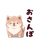 柴犬ライフ：もふもふと共に（個別スタンプ：36）